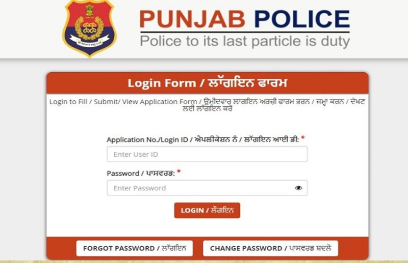 Punjab Police SI Answer Key 2021