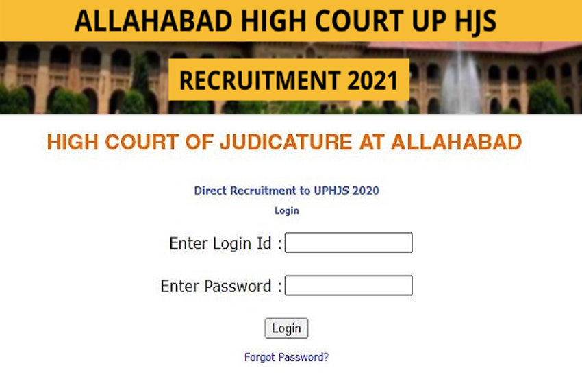 Allahabad HC recruitment 2021