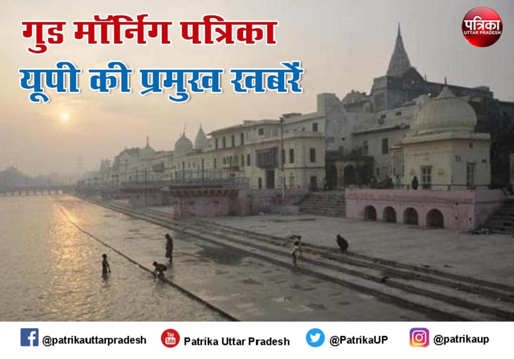 प्रेसीडेंशियल ट्रेन से अयोध्या पहुंचेंगे राष्ट्रपति रामनाथ कोविन्द, रामनगरी में रहेंगे चार घंटा दस मिनट