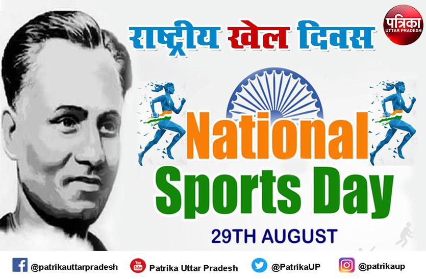National Sports Day Special major dhyan chand was also shayar