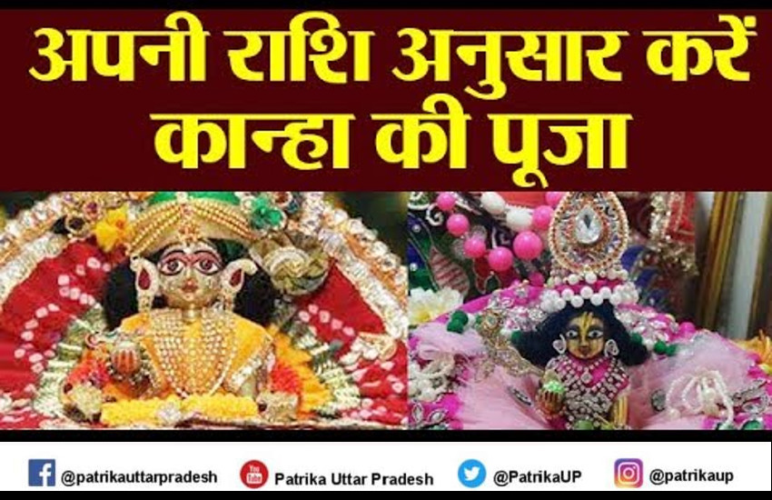 sri-krishna-janmashtami-2021.jpg
