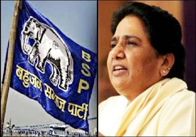 UP Vidhansabha Chunav BSP Strategy