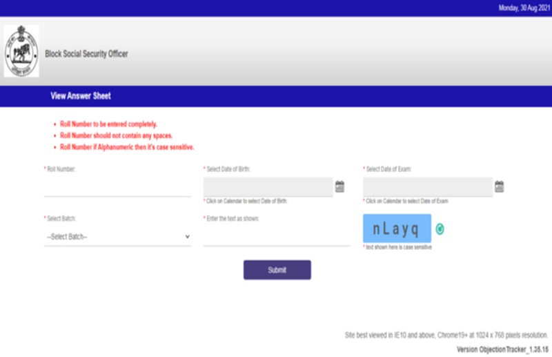 OSSC Recruitment 2021