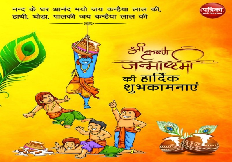 श्रीकृष्ण जन्माष्टमी 2021: सीएम योगी मथुरा में कान्हा जन्मोत्सव में होंगे शामिल