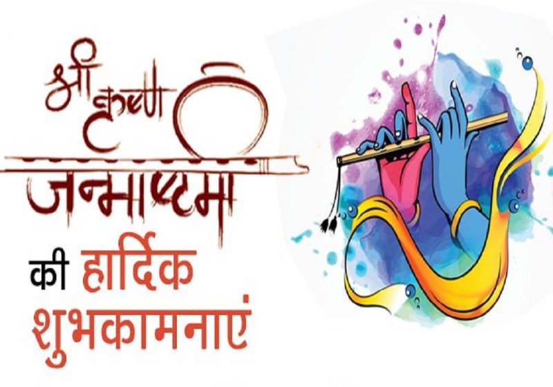 श्रीकृष्ण जन्माष्टमी पर सीएम यो॒गी का गिफ्ट नाइट कर्फ्यू में छूट, पुलिस लाइनों और कारागारों में जन्माष्टमी मनाने के आदेश