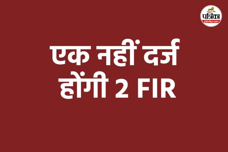 (फोटो सोर्स: पत्रिका)