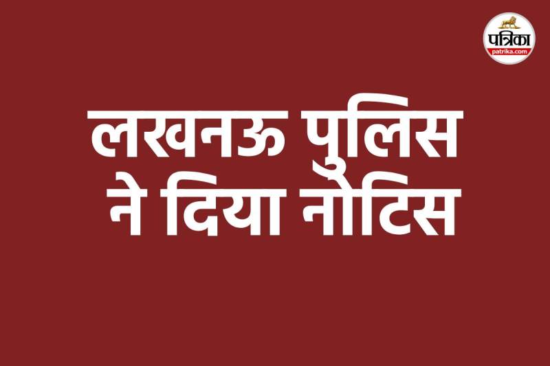 (फोटो सोर्स: पत्रिका)