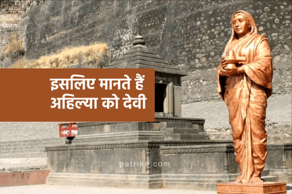 Ahilyabai Holkar Story