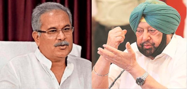 baghel-amarinder-congress.jpg