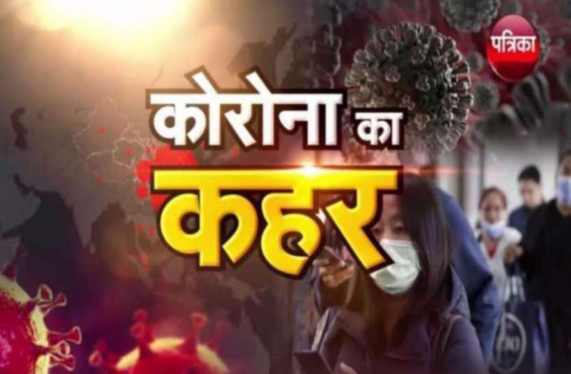 फिर बढ़े कोरोना के मामले