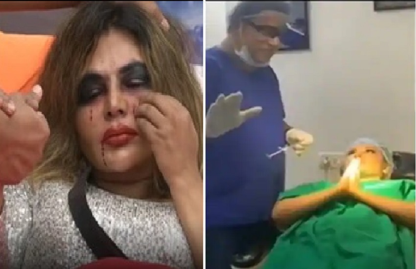 Rakhi sawant share nose surgery video