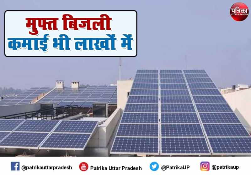 solar panel subsidy installation price in up india