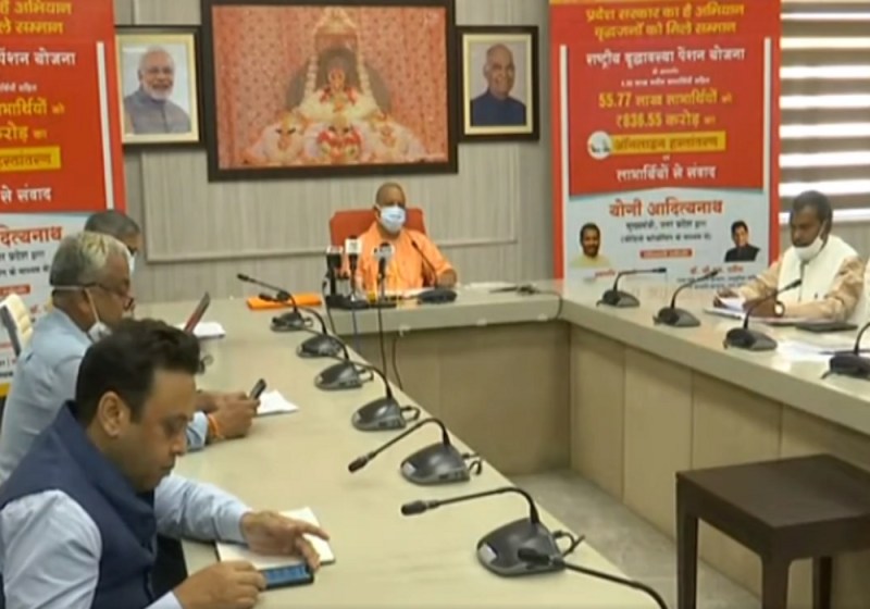 cm yogi adityanath transfers money for Old Age Pension Scheme