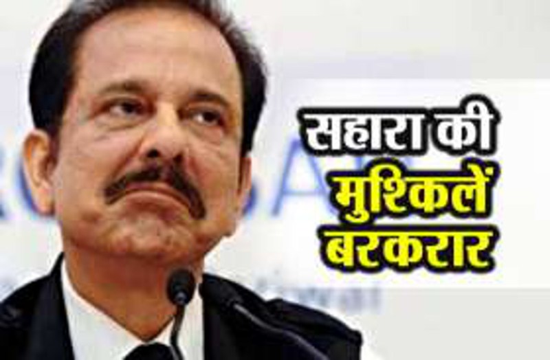 FIR against Sahara chief Subrata Roy