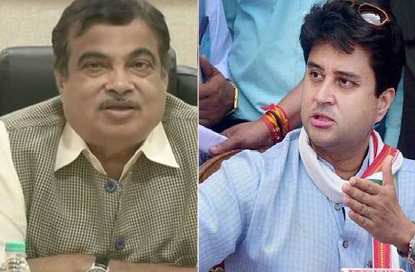 Union Minister Scindia wrote a letter to Gadkari for fourlane