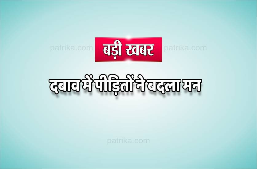 indore_special_report.jpg