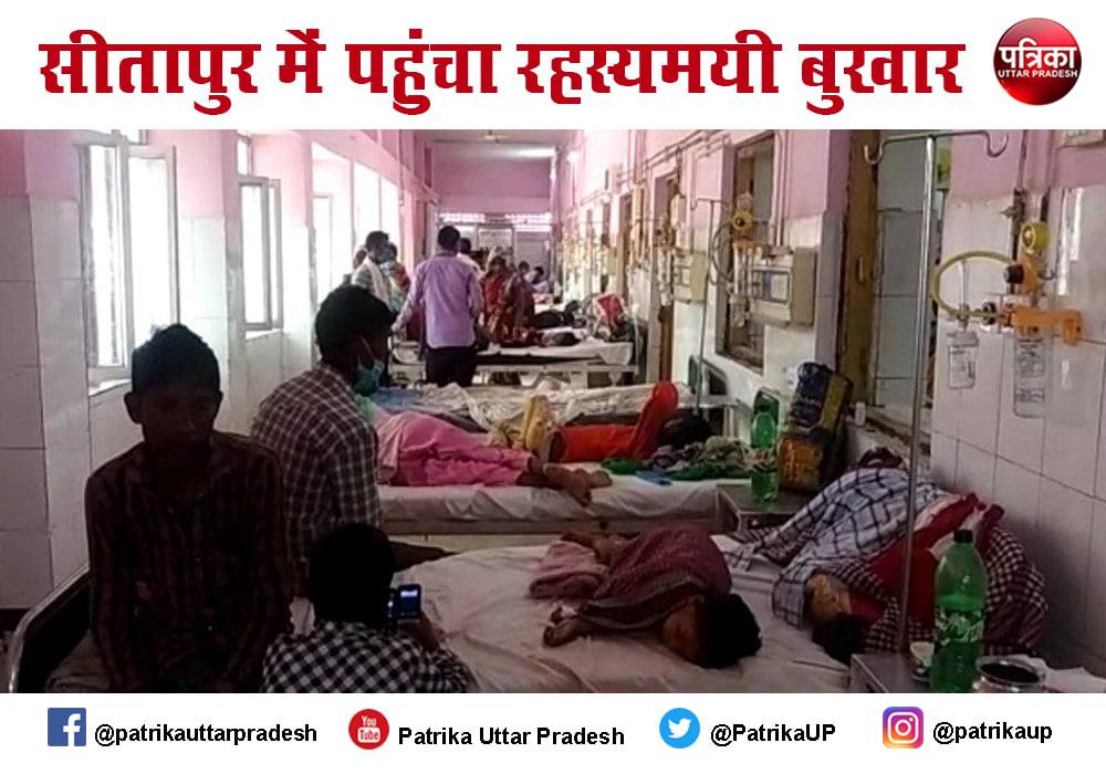 Viral Fever in Sitapur