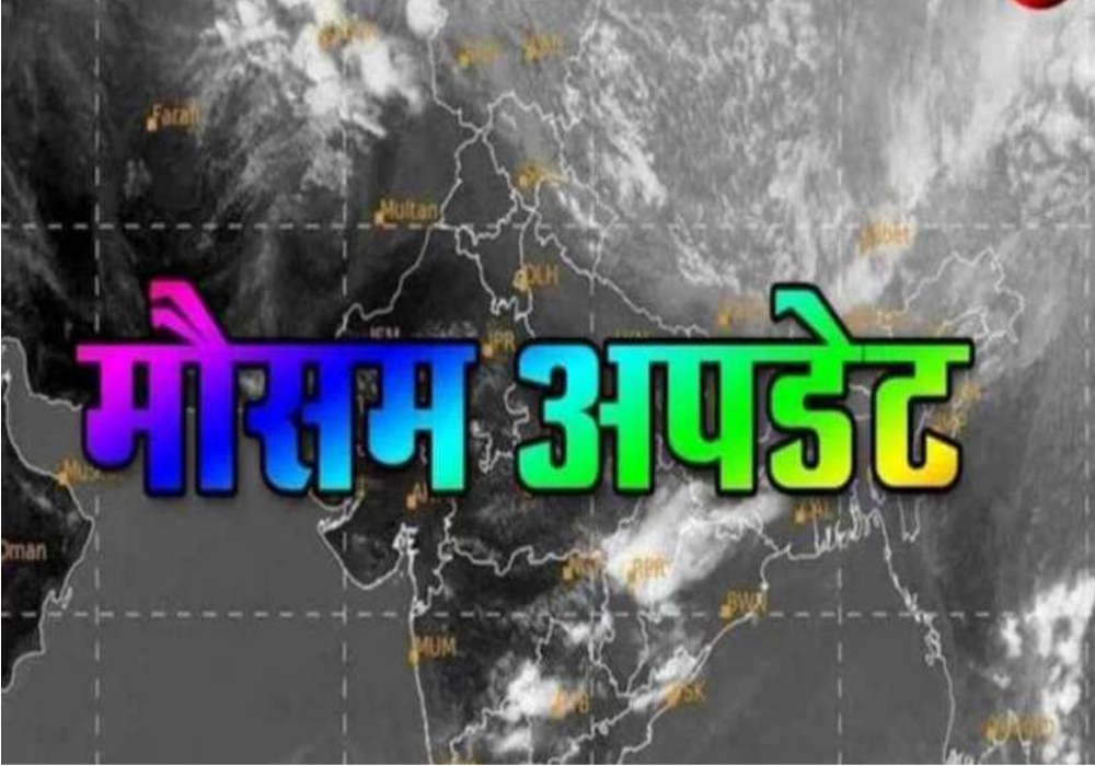 Sultanpur weather news updates forecast rain alert by mausam vibhag