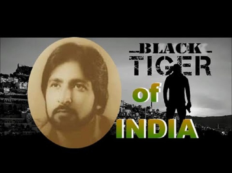 जांबाज जासूस रवीन्द्र कौशिक का परिवार कर चुका पलायन