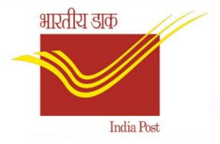 Gramin Dak Sevaks