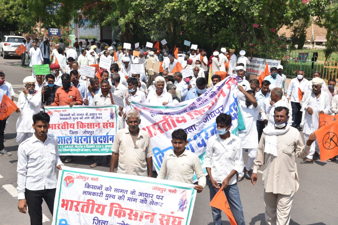 लाभकारी मूल्य गारंटी कानून की मांग को लेकर किसानों ने किया प्रदर्शन