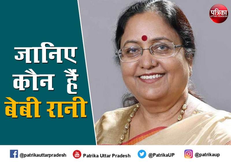 बेबी रानी मौर्या को भाजपा एत्मादपुर विधानसभा सीट से बना सकती है उम्मीदवार
