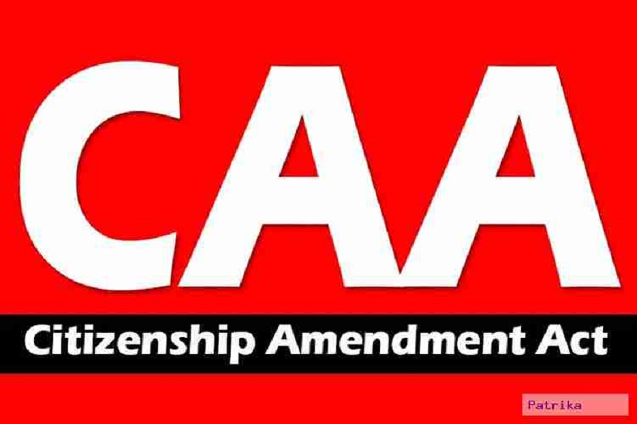 CAA रद्द करने की उठी मांग: तमिलनाडु विधानसभा में सीएए निरस्त किए जाने का प्रस्ताव पारित हुआ