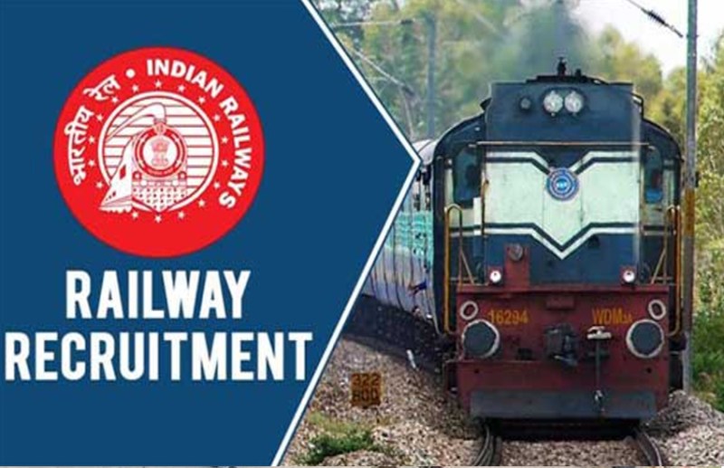 Railway Recruitment 2021