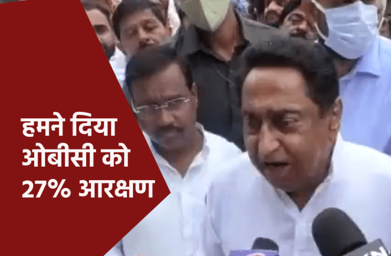 kamalnath2.png