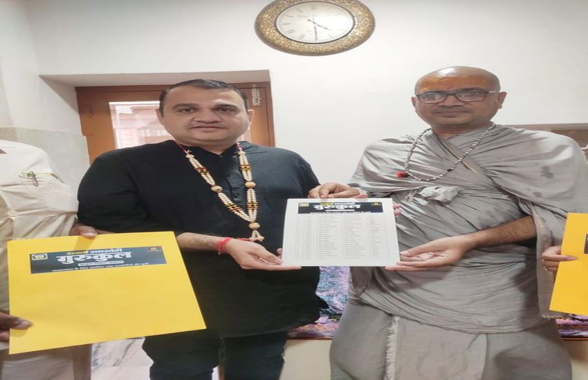 उत्कर्ष रामस्नेही गुरुकुल की लिखित प्रवेश परीक्षा का परिणाम घोषित