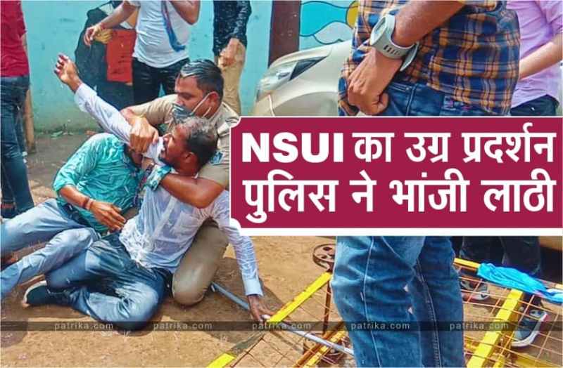 nsui.jpg
