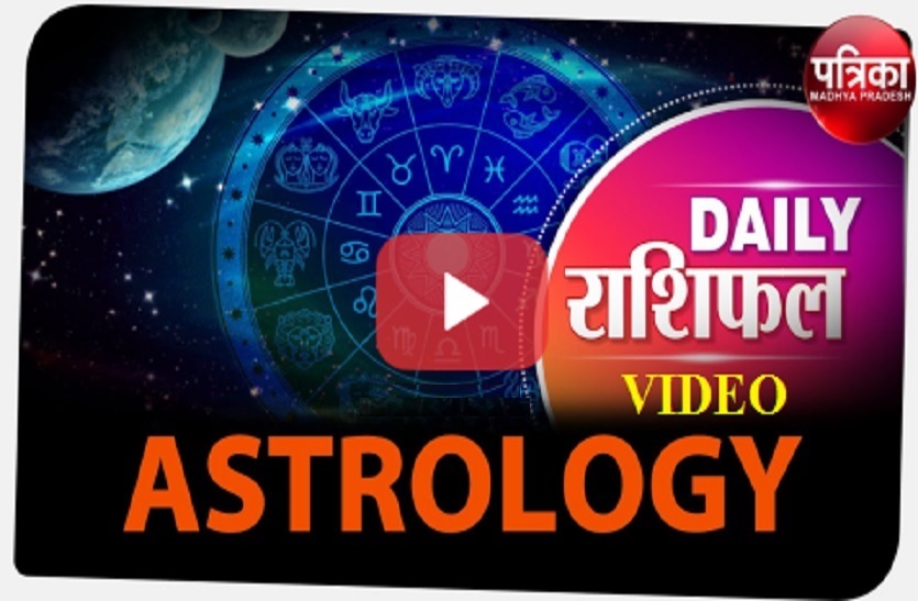 Rashifal video