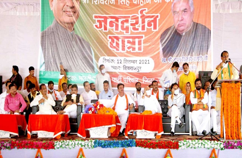 jandarshan_yatra.jpg