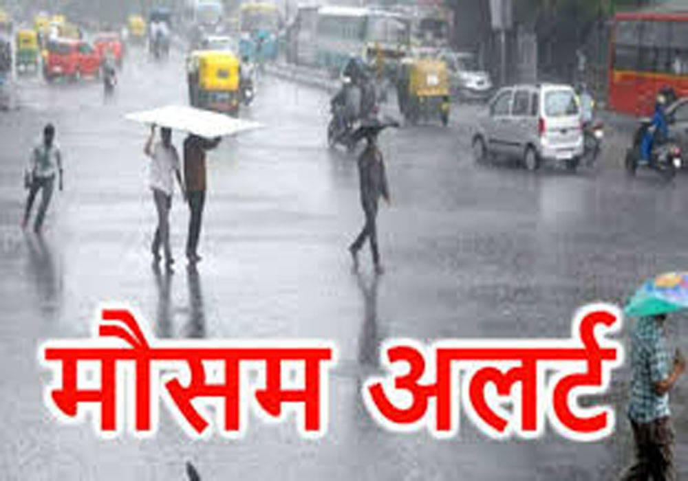  sultanpur weather news updates forecast for next 24 hrs