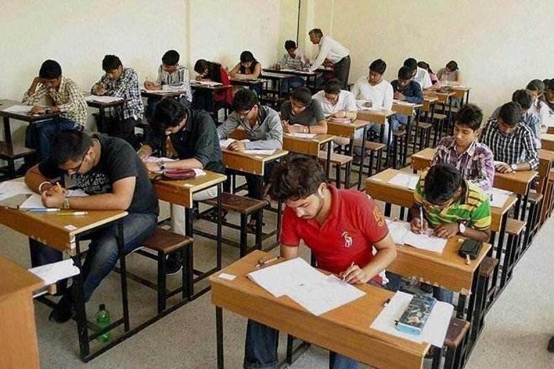 JEE Main Result 2021