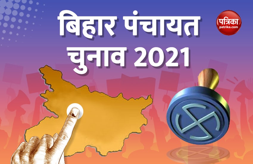 Bihar Panchayat Election 2021
