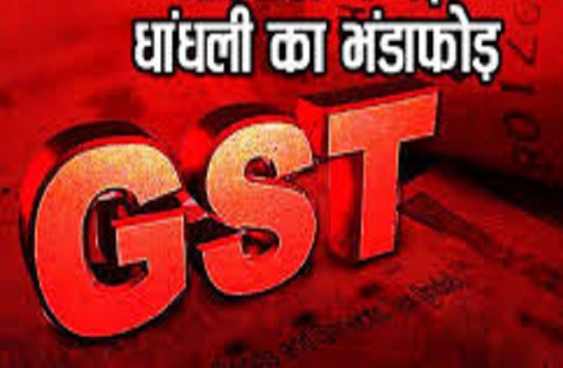 Om Shri Shubh Labh Agro Company Gwalior