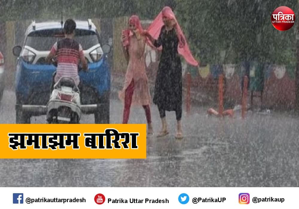  sultanpur weather news updates heavy rain alert my mausam vibhag
