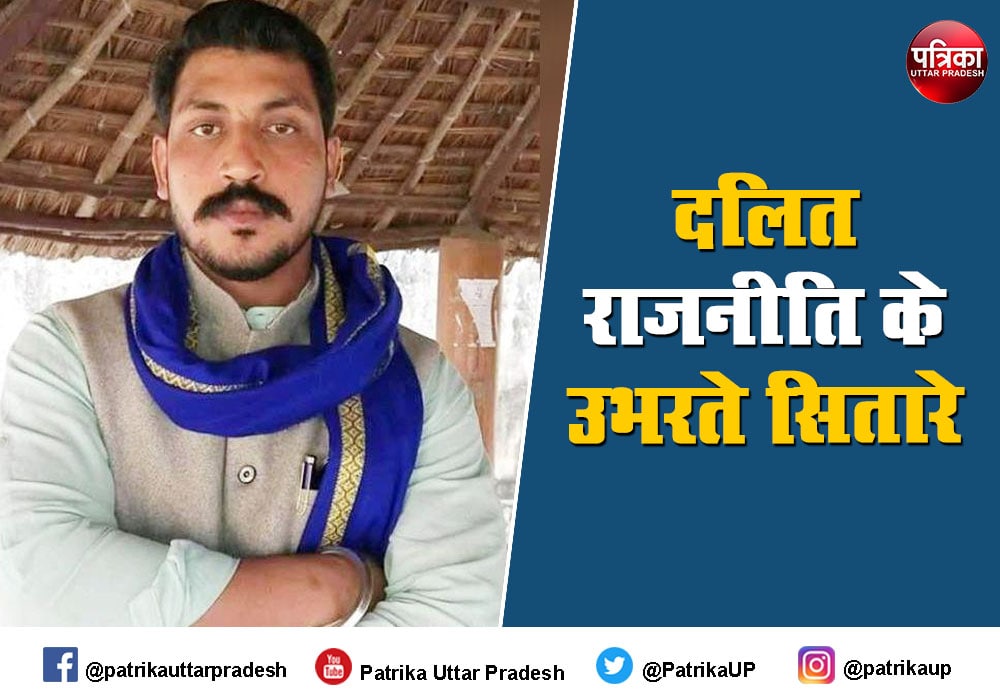 चंद्रशेखर आज़ाद रावण भी मायावती की तरह मानते हैं कांशीराम को अपना राजनीतिक गुरु, जानें आज़ाद के बारे में