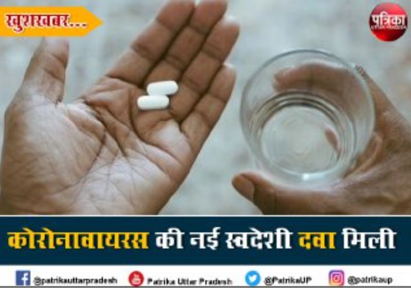 खुशखबर, सीडीआरआई ने बनाई कोरोना की स्वदेशी दवा उमीफेनोविर