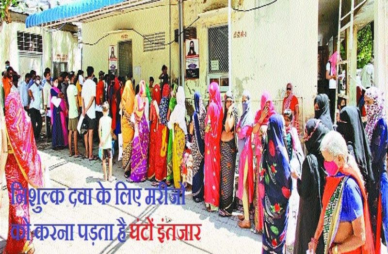 अनदेखी की सजा भुगत रहे मरीज