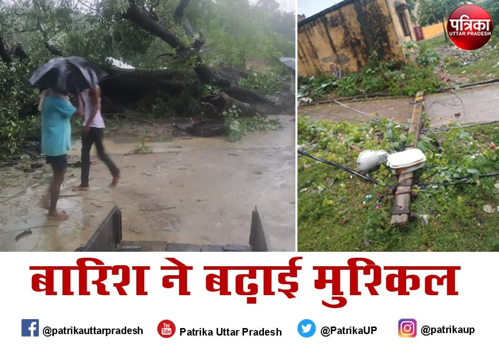 UP Sultanpur Weather News Updates heavy rain alert by mausam vibhag