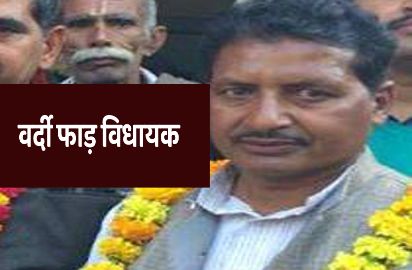 Ex MLA Rajkuma Urmaliya Punishment News Sirmour Ex MLA BSP MLA