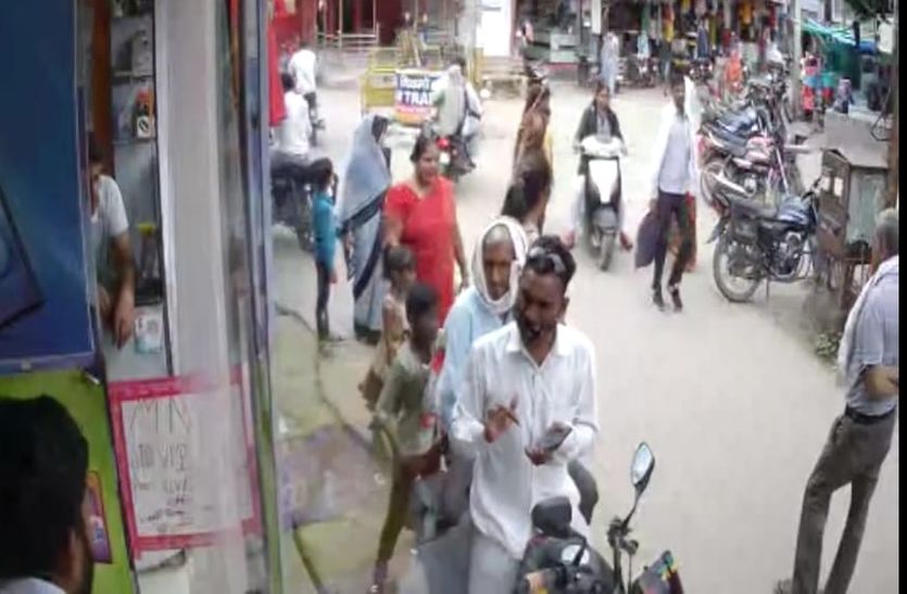 Minor girl crossed 2.5 lakh rupees in 6 seconds from bike's diggi