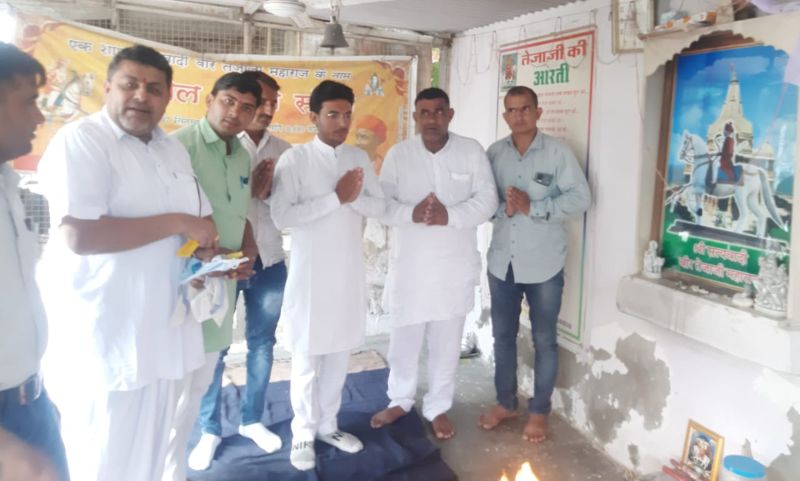 तेजदशमी पर तेजा गायन का आयोजन