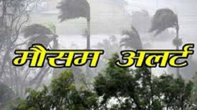 मौसम की मार से जनजीवन बुरी तरह प्रभावित, गंगा का जलस्तर बढ़ा, दीवाल नीचे दबकर विद्य की मौत