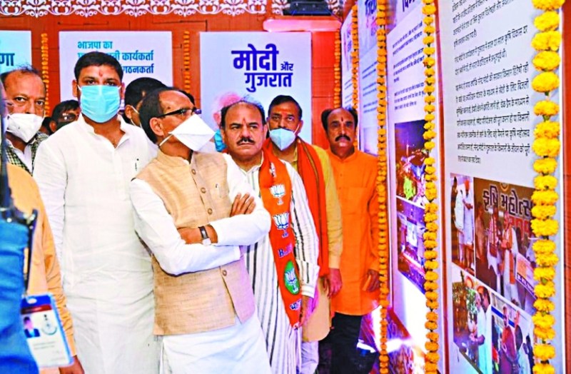 भाजपा ने लगाई प्रदर्शनी, कांग्रेस ने किया प्रदर्शन