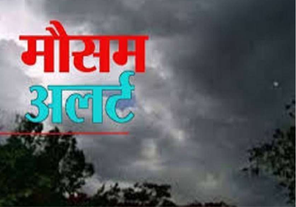 sultanpur weather news updates forecast by mausam vibhag