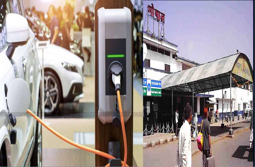 electric_vehicles__charging_station_bhopal.jpg