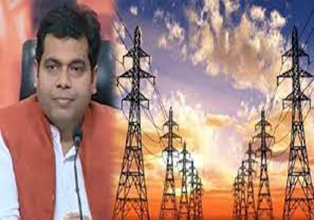 Electricity Rates might Become Cheaper Before UP Vidhansabha Chunav